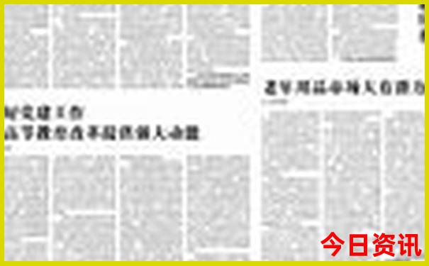 6月中旬旅游最佳去处